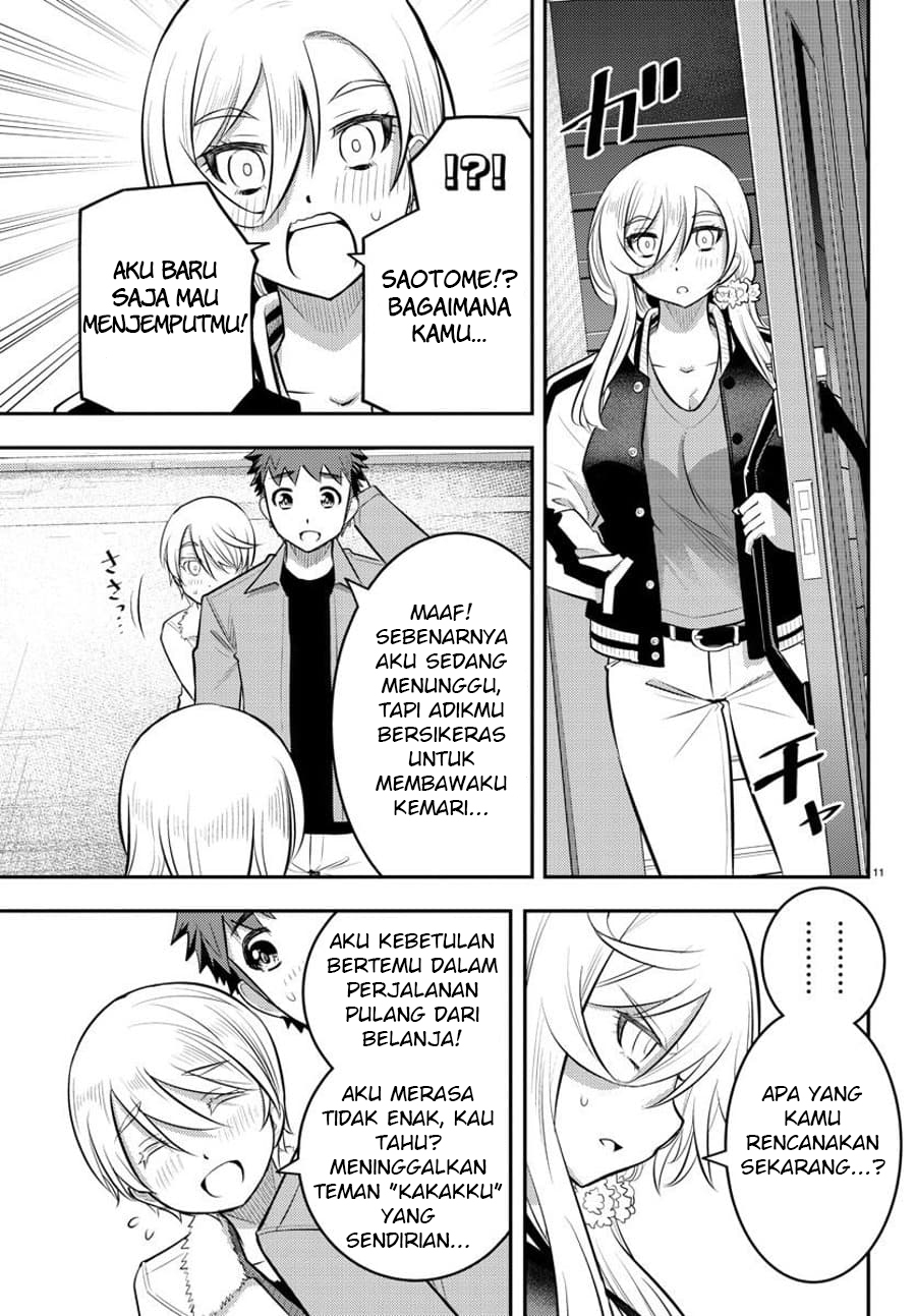 Yankee JK Kuzuhana-chan